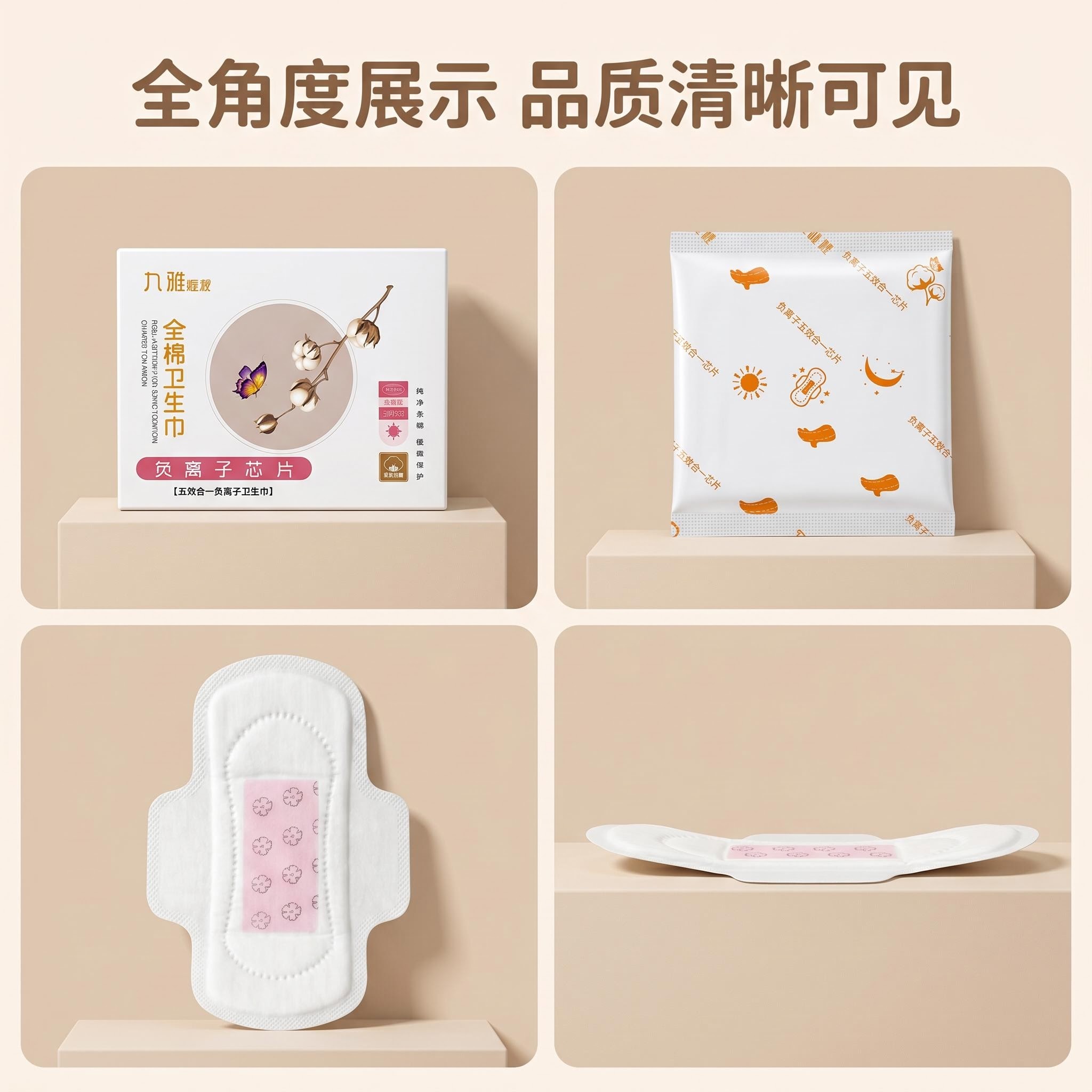 多角度图_ 全维度展示产品形态.jpg