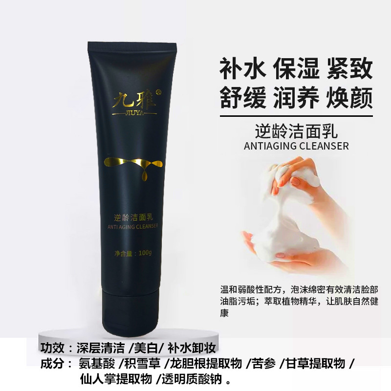 洁面2.jpg