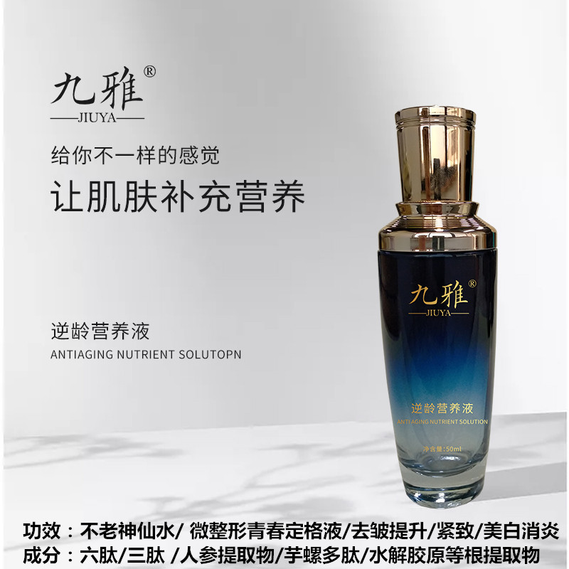 营养液2.jpg