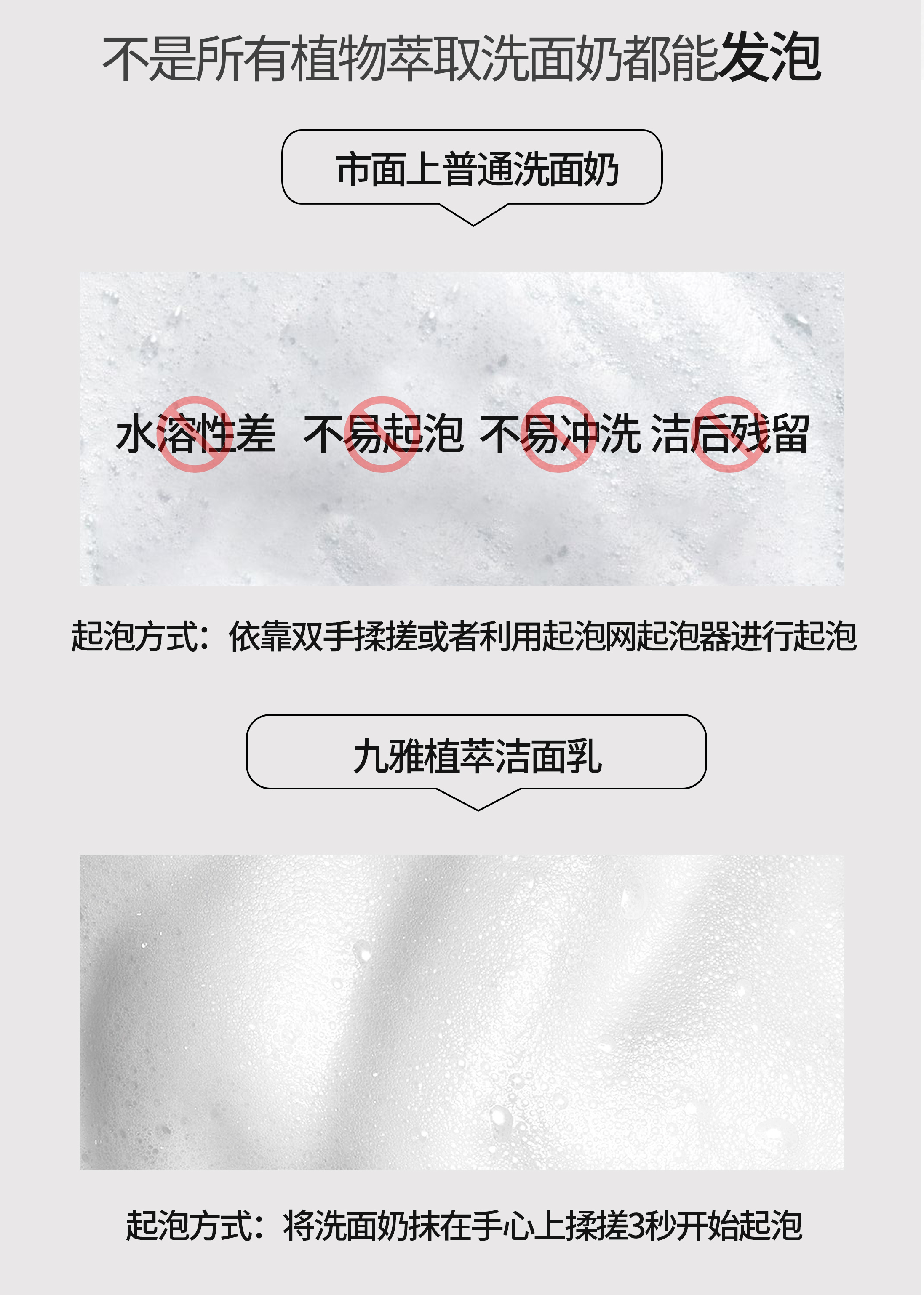 洁面乳_05.jpg