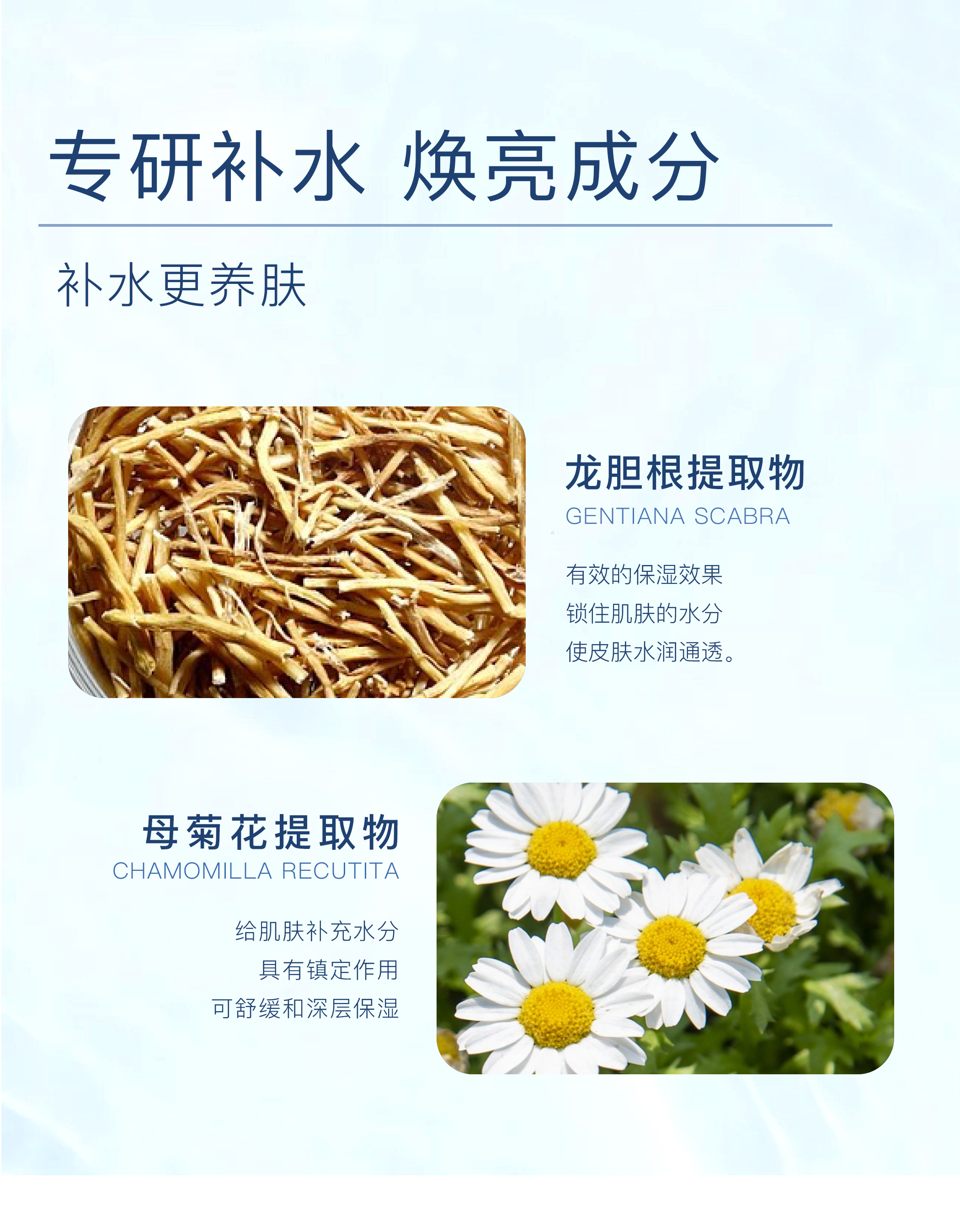 水光液_06.jpg