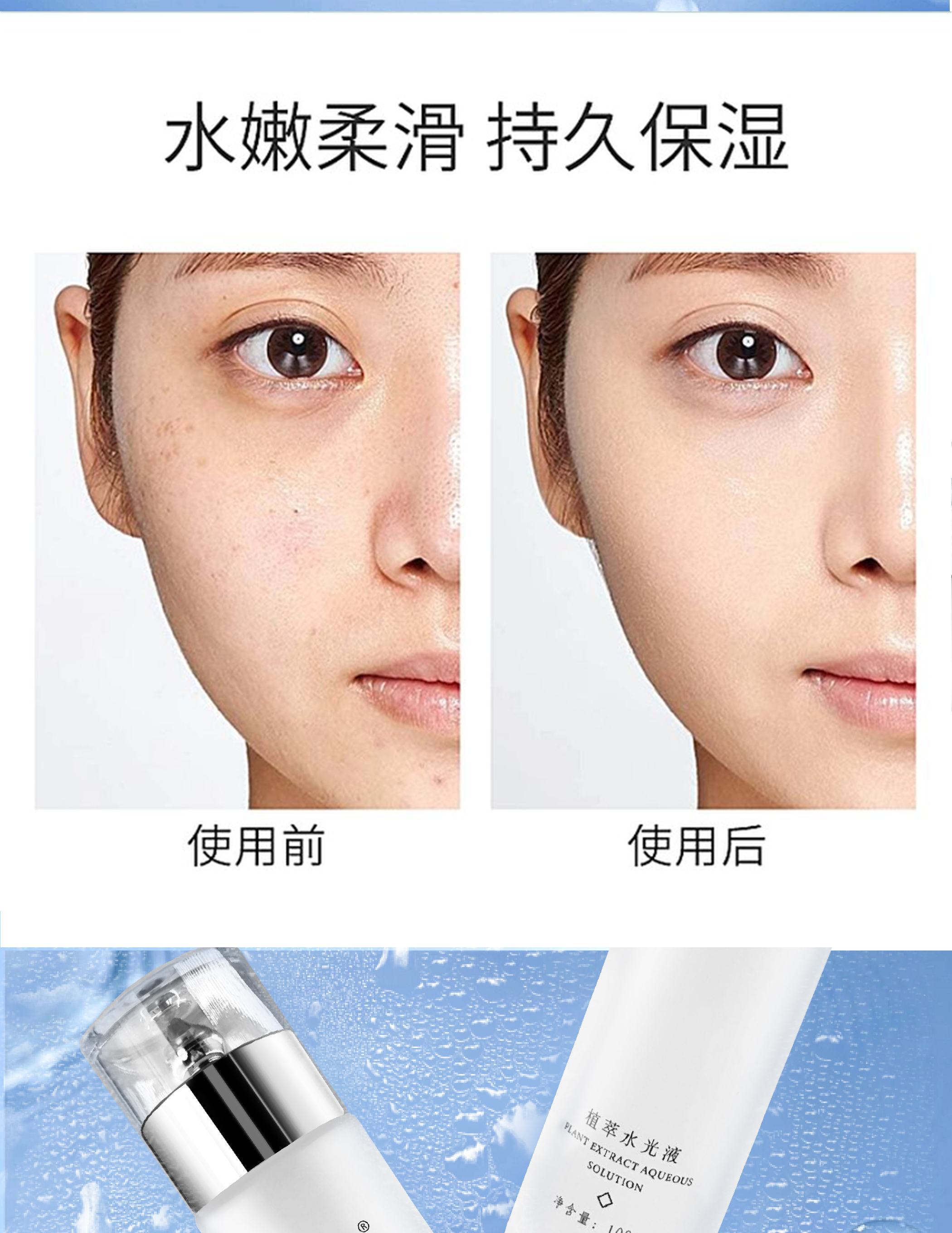 水光液_08.jpg