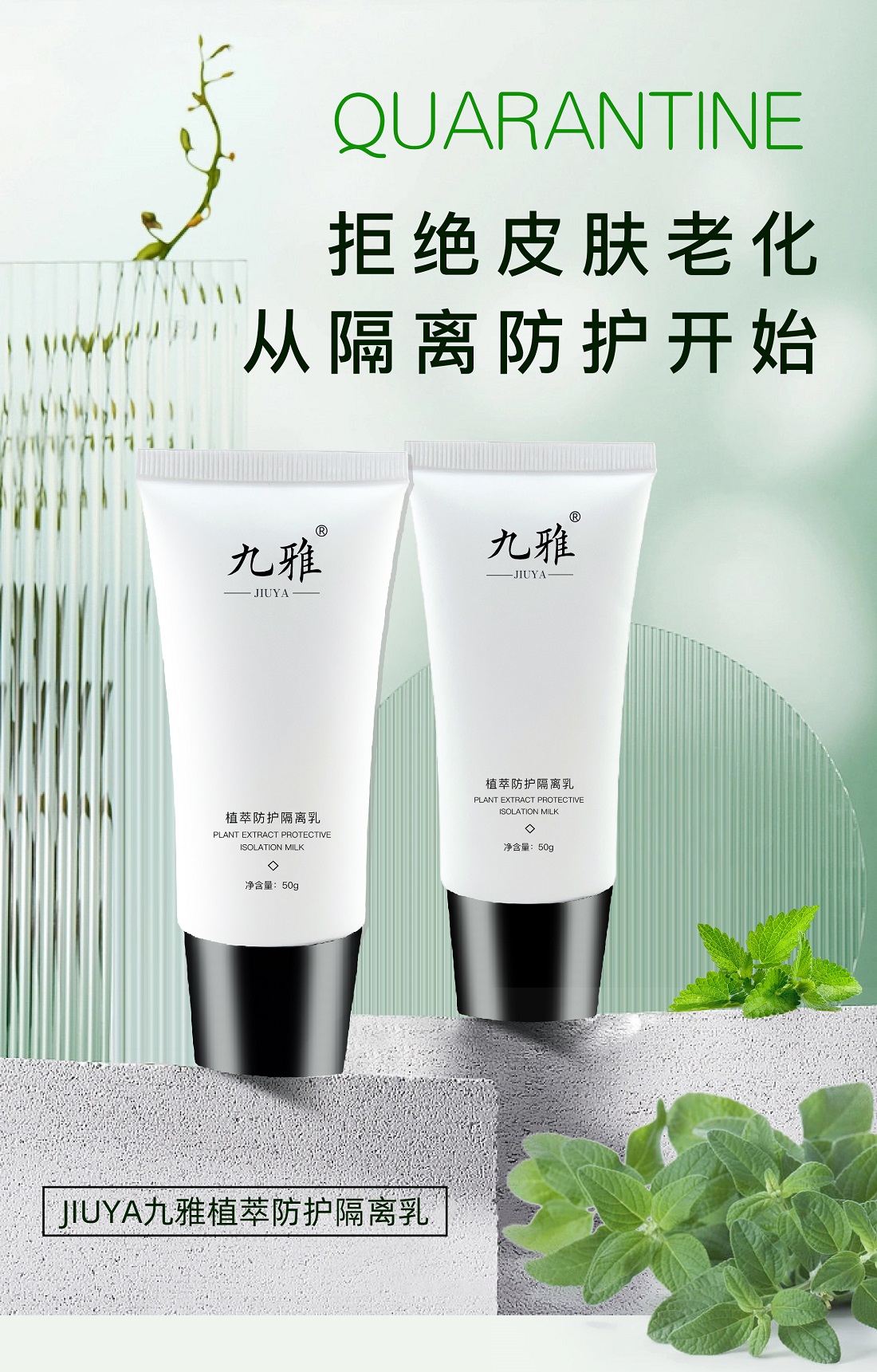 隔离详情1_01 - 副本.jpg
