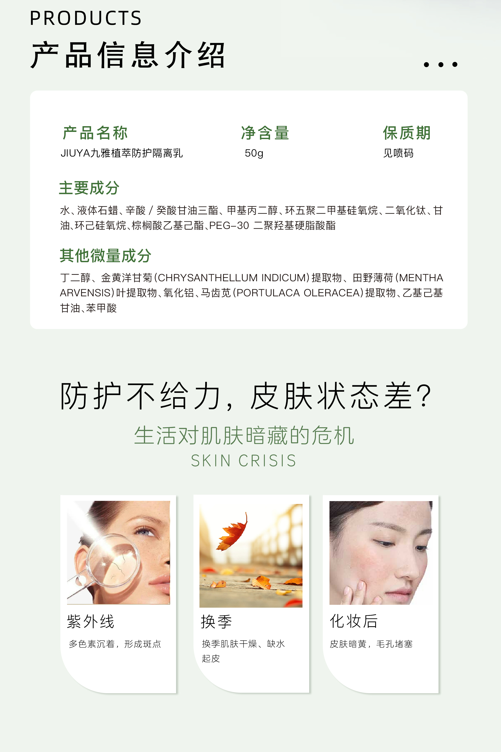隔离详情1_02.jpg