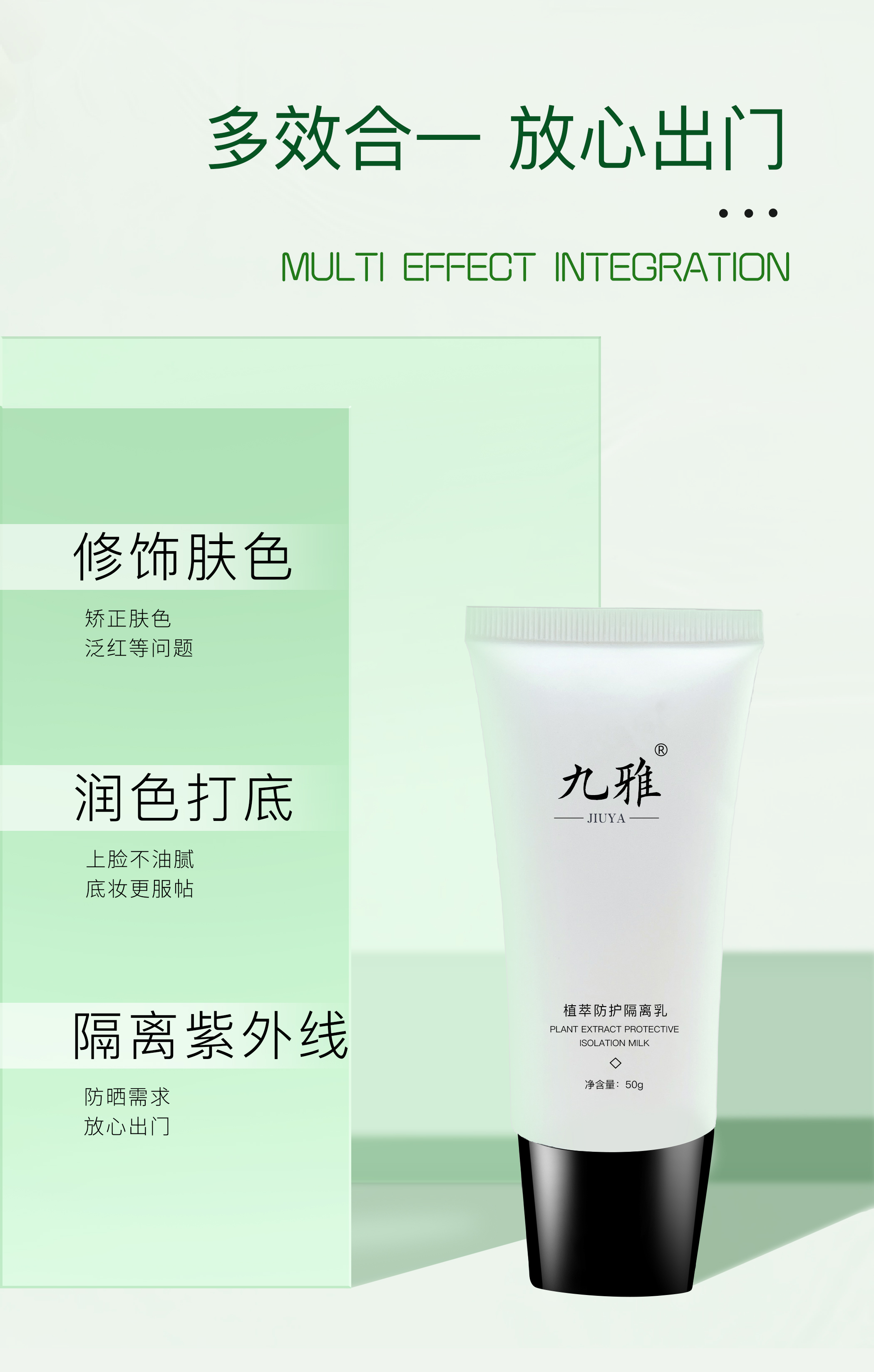 隔离详情1_04.jpg