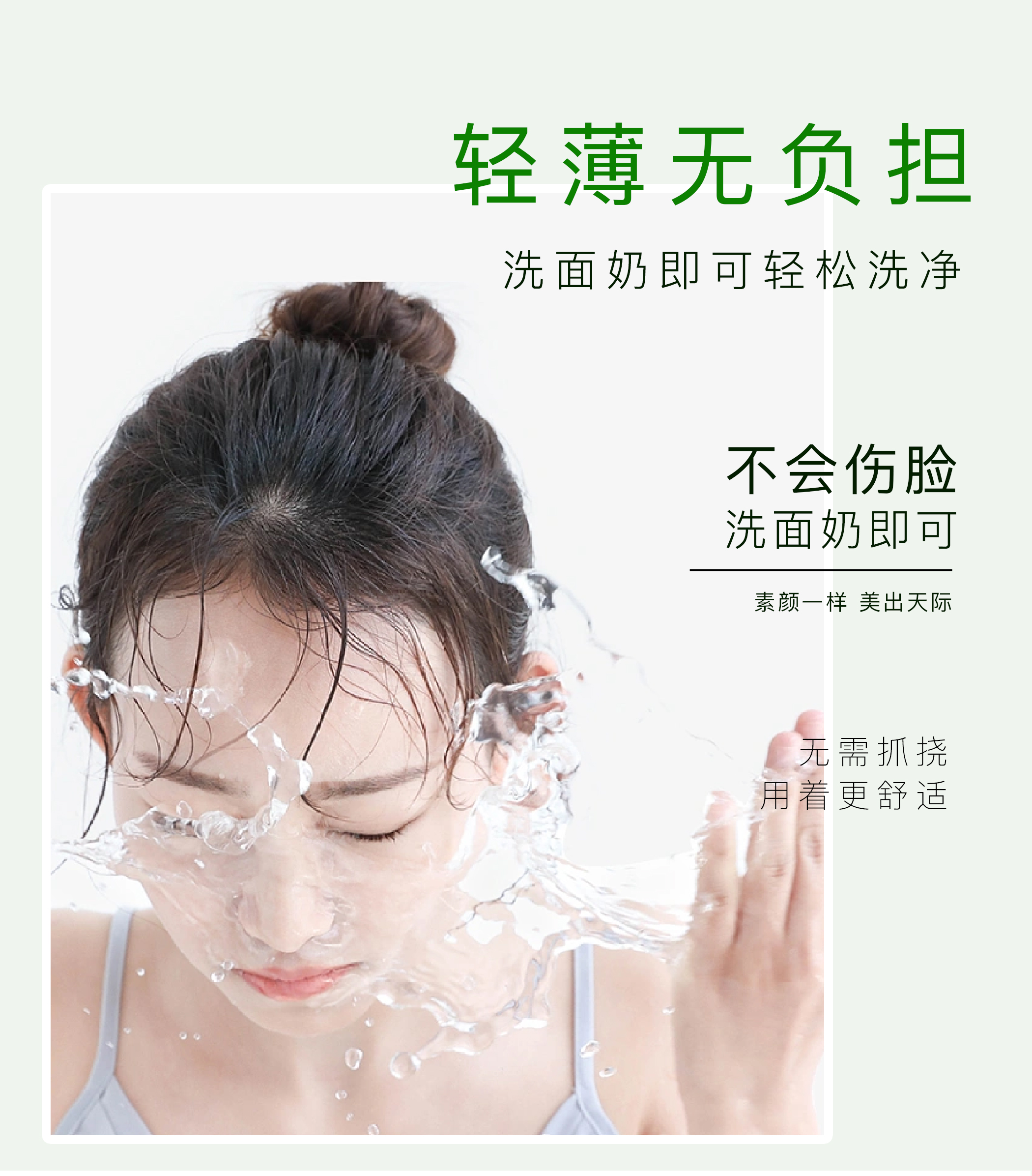 隔离详情1_07.jpg