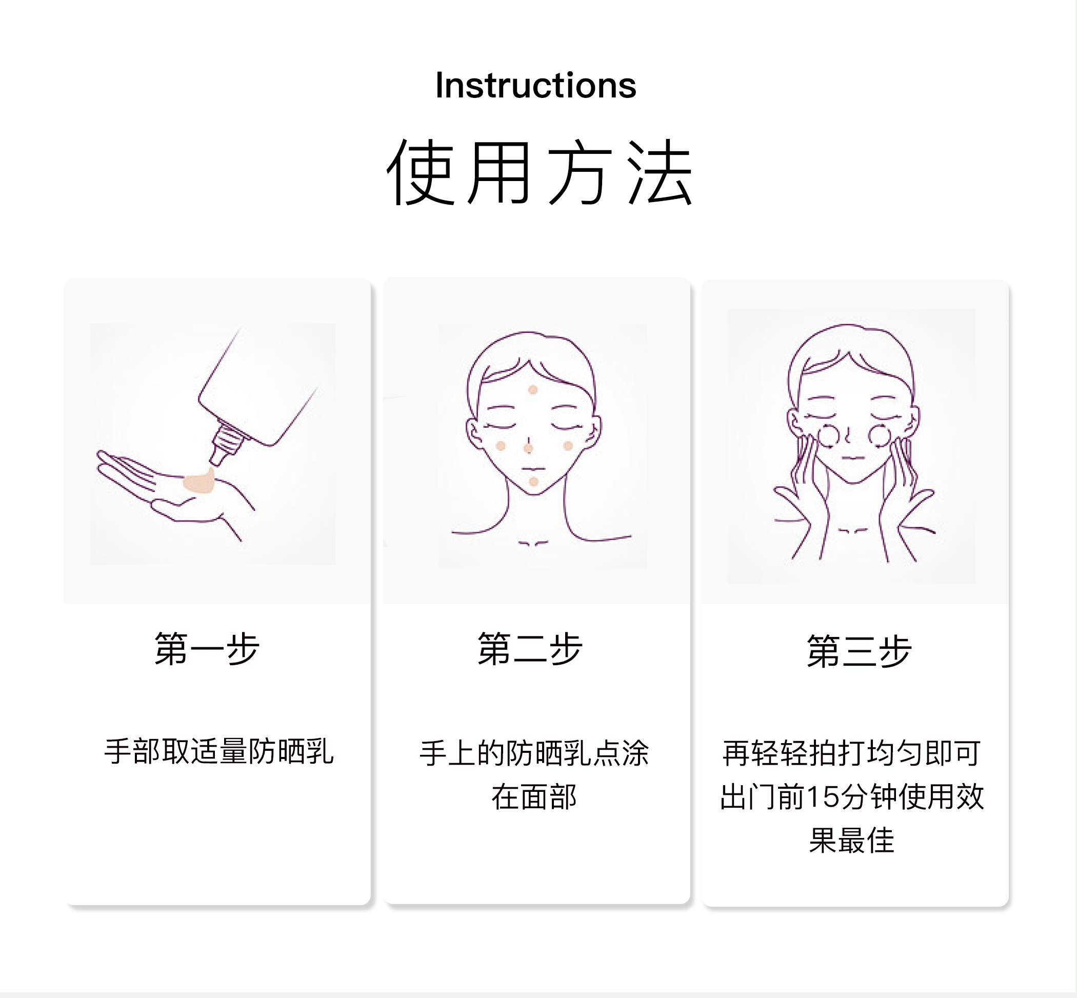 隔离详情1_08.jpg