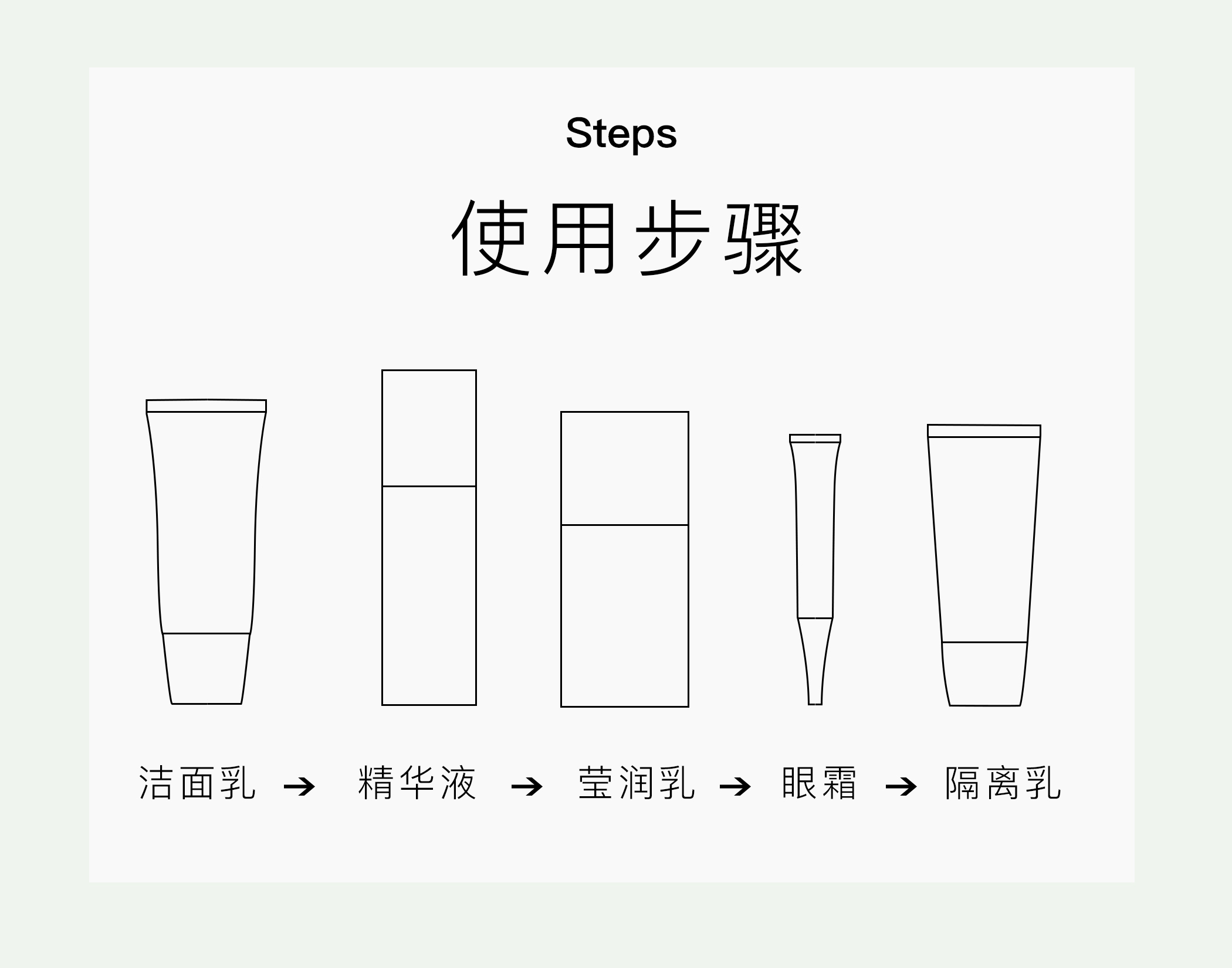 隔离详情1_09.jpg