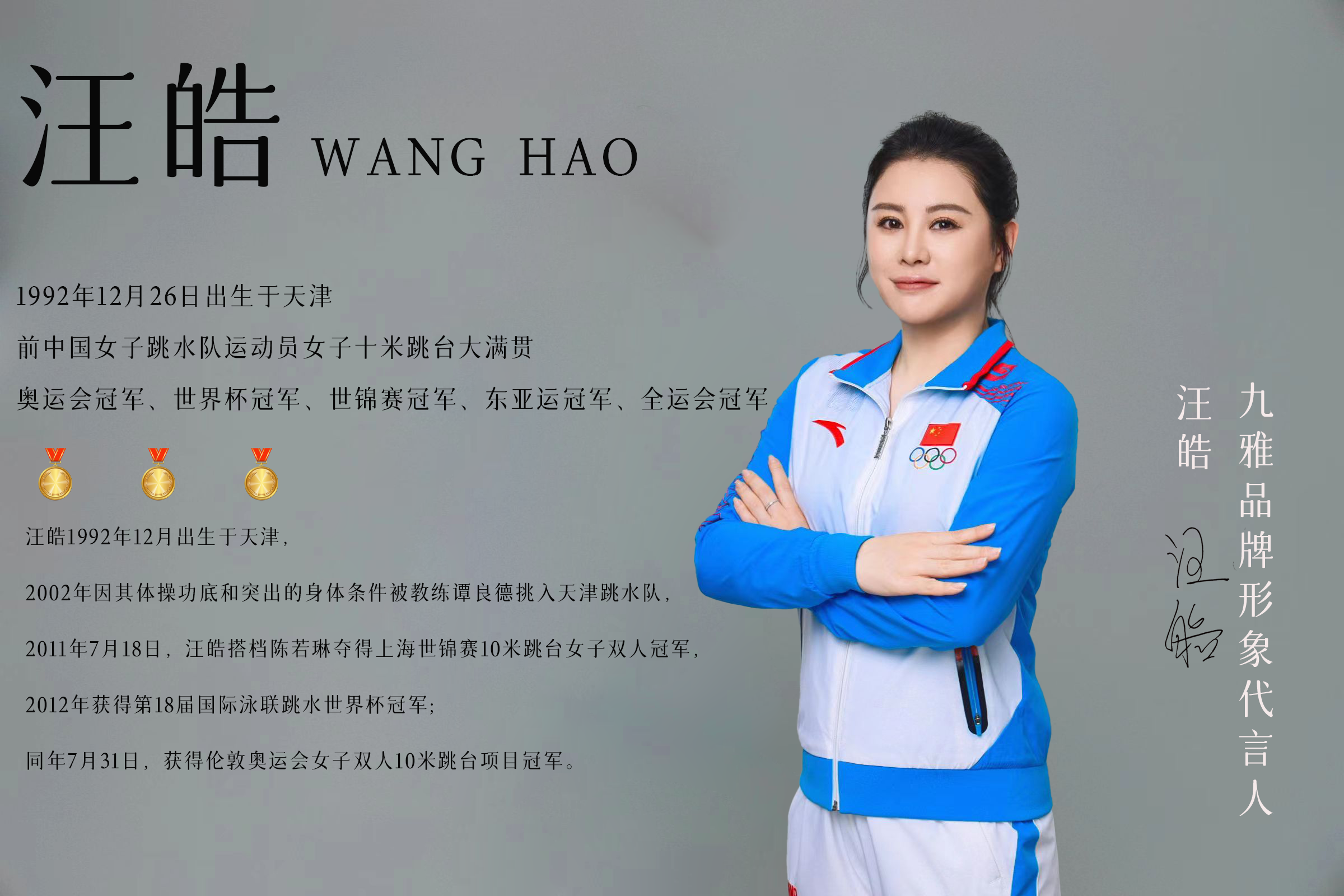 微信图片_20231221150732-恢复的.png