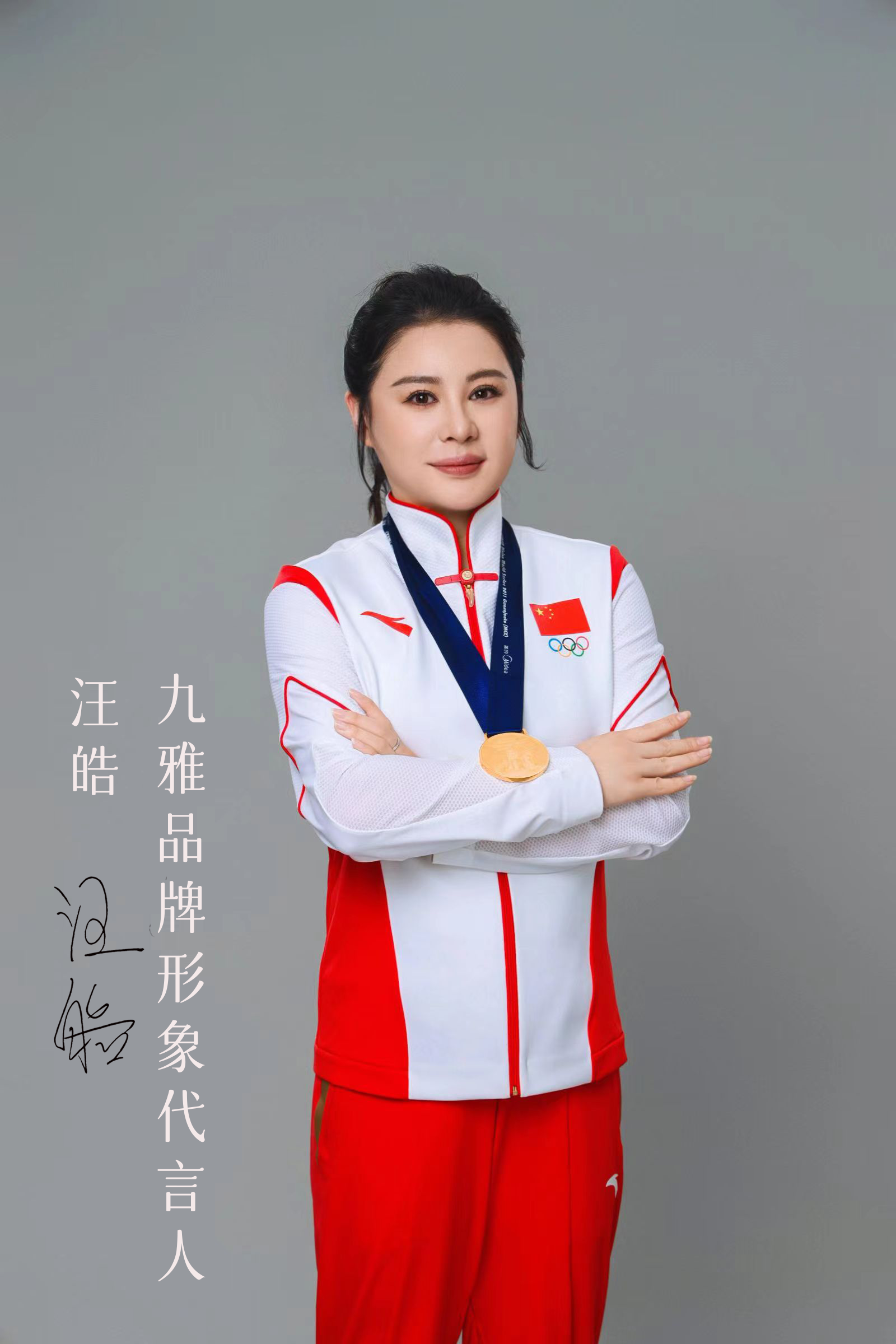 微信图片_20231221150730.png