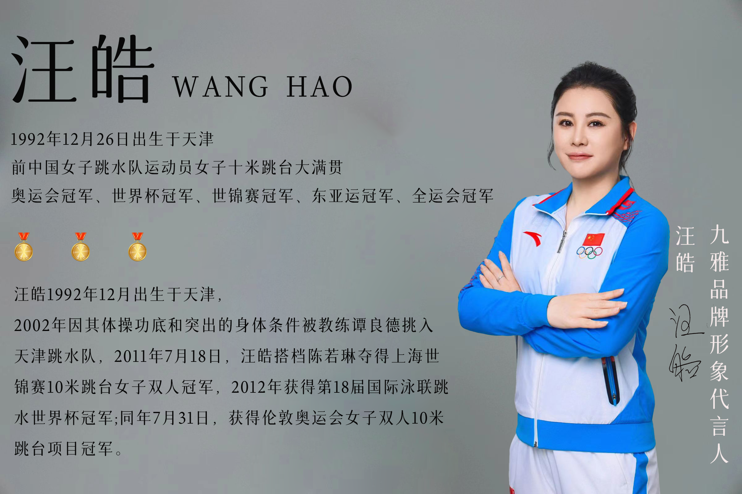 微信图片_20231221150732-恢复的.png