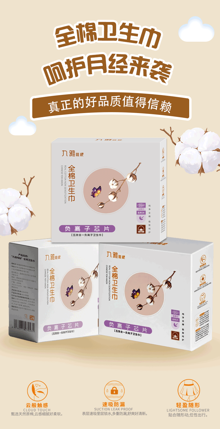 详情页_01.jpg