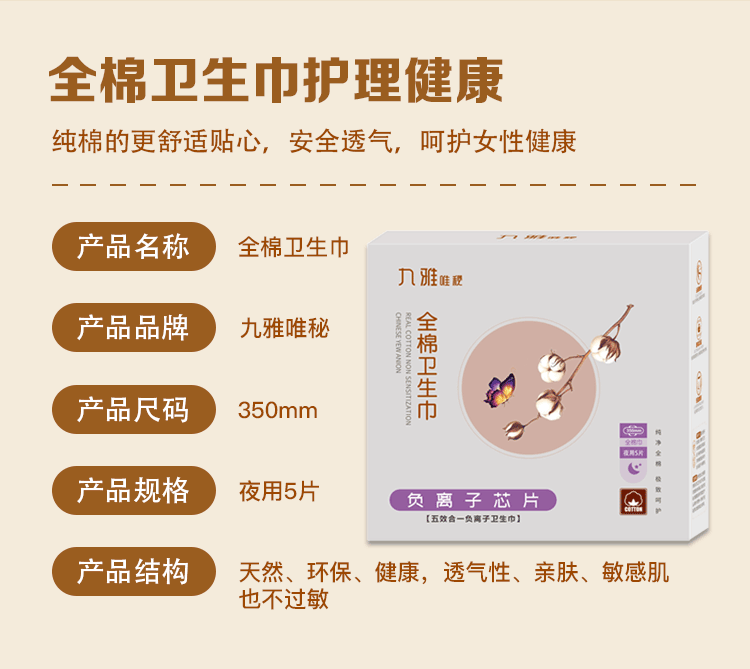 详情页_02.jpg