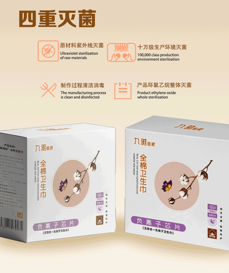详情页_04.jpg