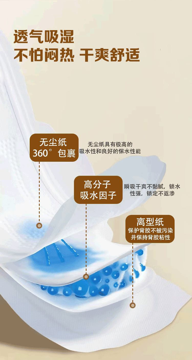 详情页_06.jpg